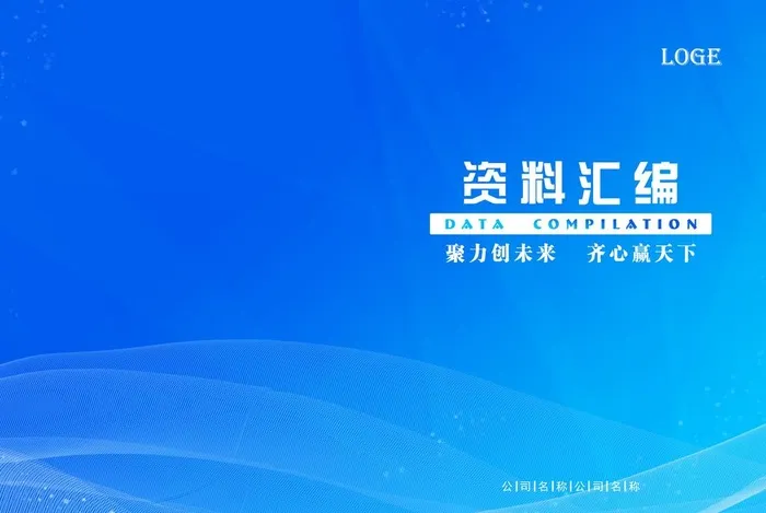 蓝色封面图片