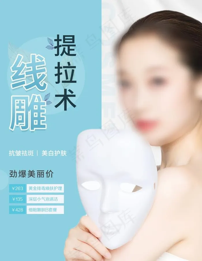 线雕图片