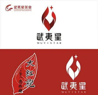 武夷星大红袍标志图片