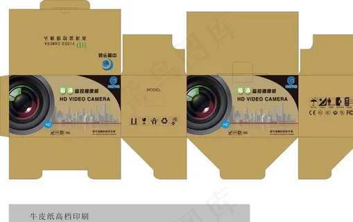 监控摄像头包装盒图片