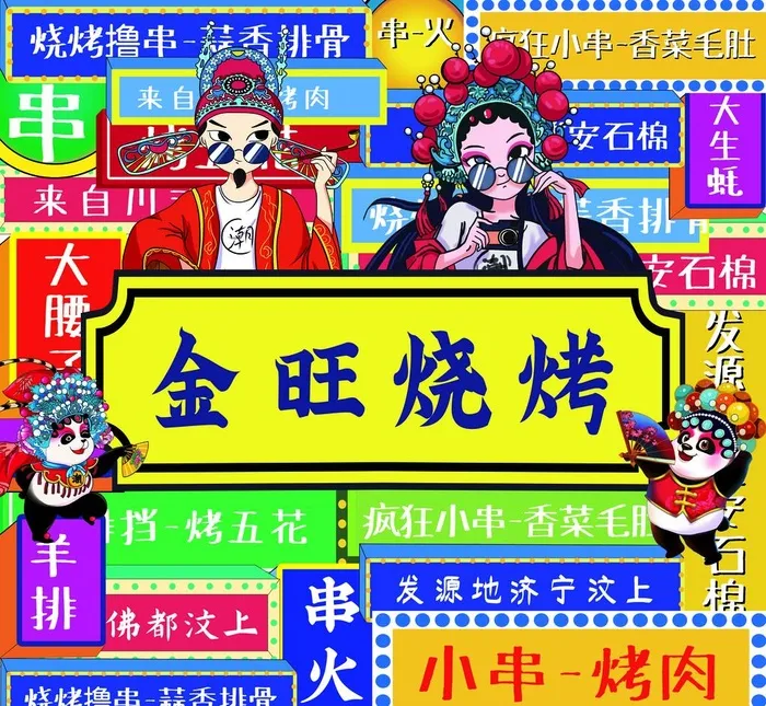 国潮灯箱海报图片(5953x5669)psd模版下载