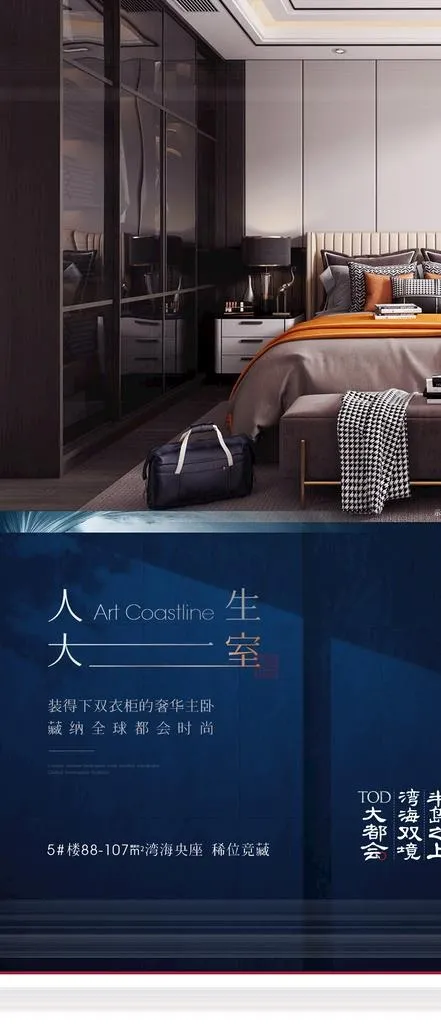 平价值单图图片psd模版下载