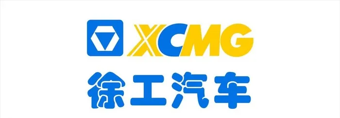 徐工汽车图片cdr矢量模版下载