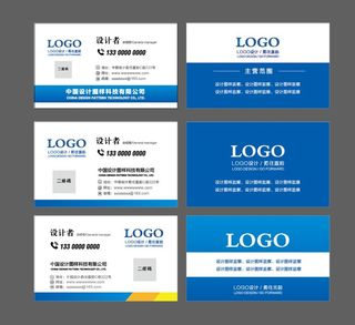 蓝色名片模板图片