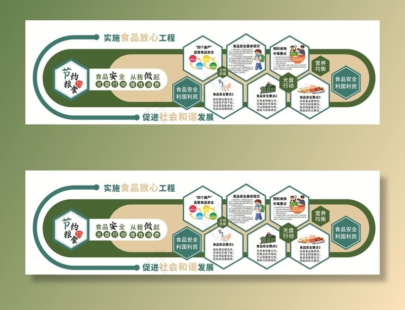 食堂文化图片cdr矢量模版下载