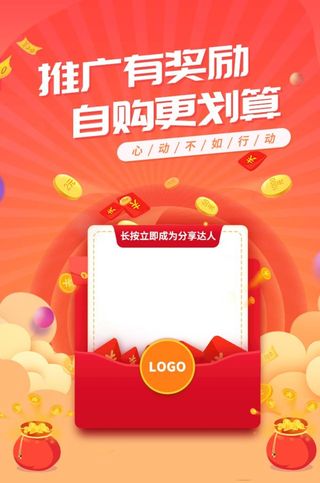 二维码推广图片