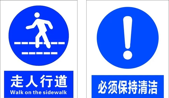 蓝色提示标牌图片cdr矢量模版下载