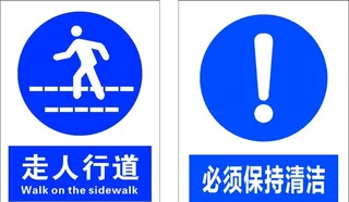 蓝色提示标牌图片