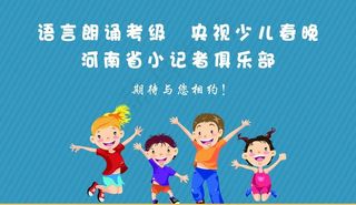 口才教育图片