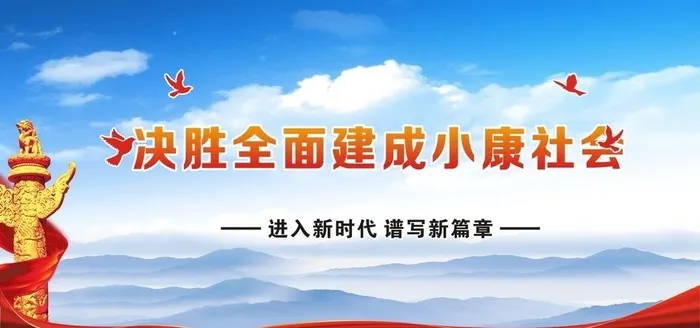 党建背景图片cdr矢量模版下载
