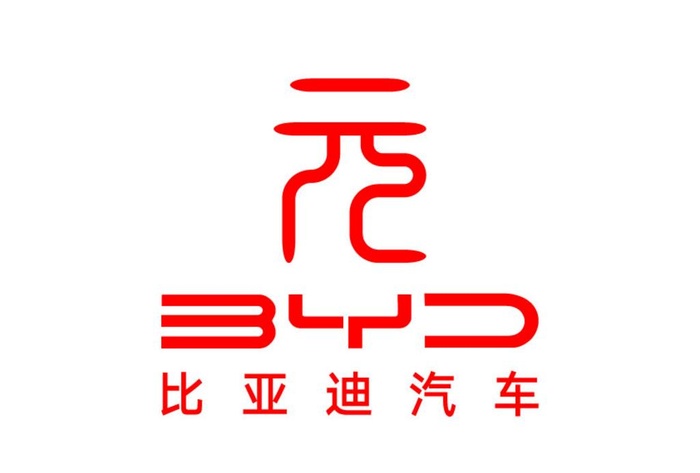 比亚迪汽车 元 标志 LOGO图片ai矢量模版下载