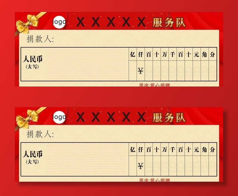 支票图片cdr矢量模版下载
