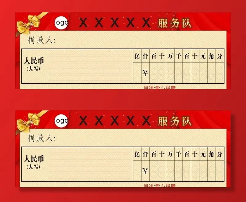 支票图片cdr矢量模版下载