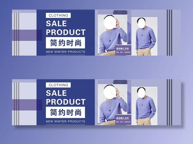 时尚男装图片cdr矢量模版下载