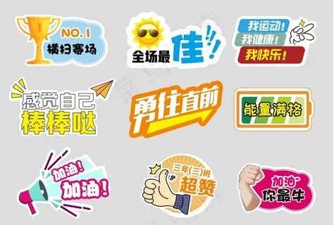 异形手举牌图片