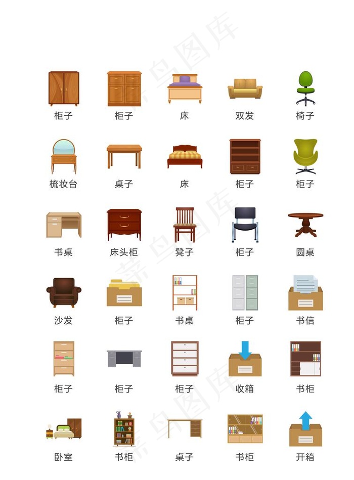 家具图标 家居图标 家电图标图片cdr矢量模版下载