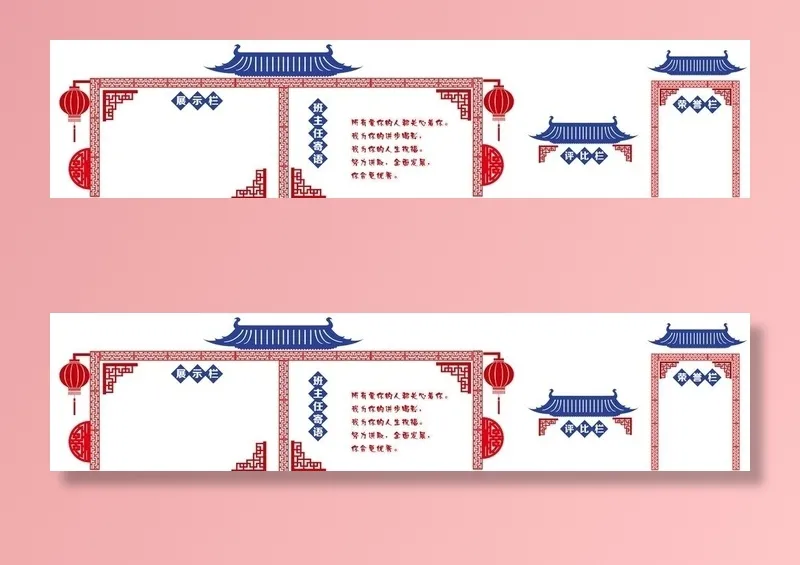 班级文化墙图片(14882x3827)