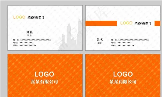 简单大气名片图片
