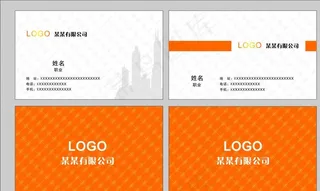 简单大气名片图片