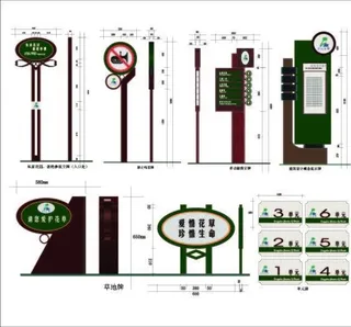地标导向牌 交通 幼儿导向图片