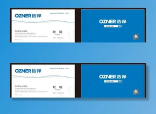 蓝色名片图片