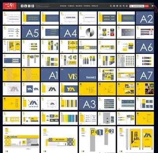 全套 家居VI图片