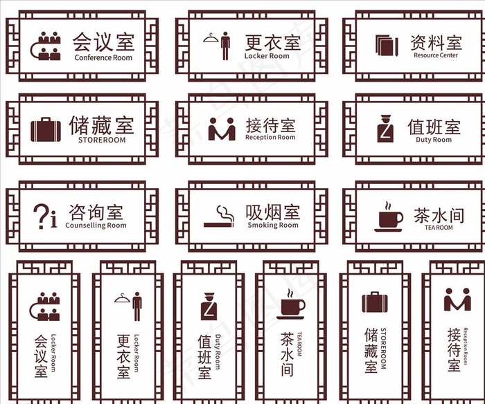 门牌图片cdr矢量模版下载