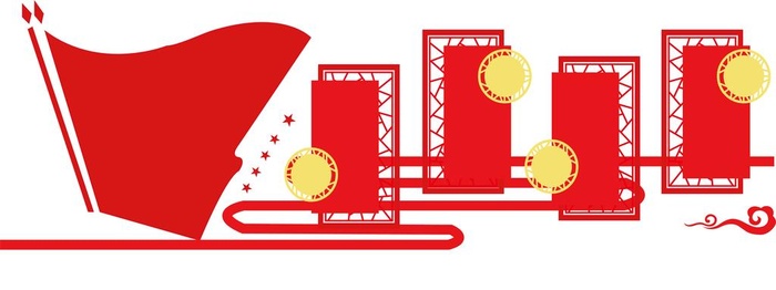 党建文化墙 图片ai矢量模版下载