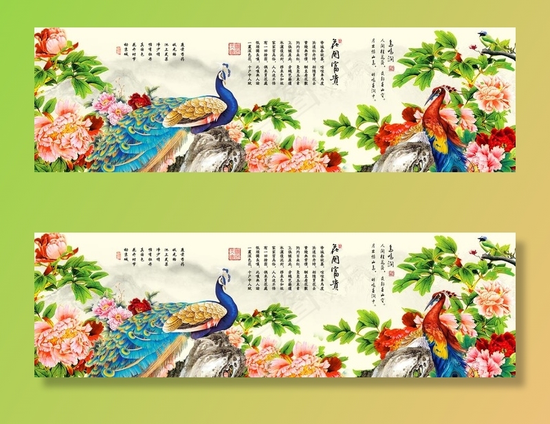 花开富贵图片(7081x2360)psd模版下载