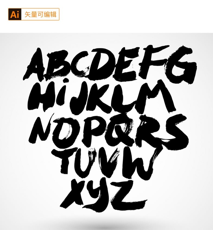 中国风英文字体图片