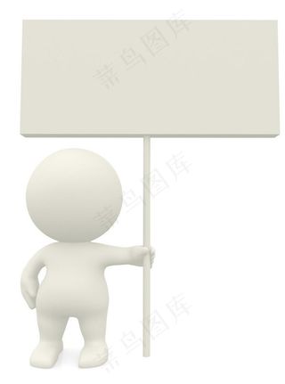 3D小人举牌素材图片