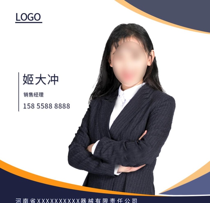 微信头像图片