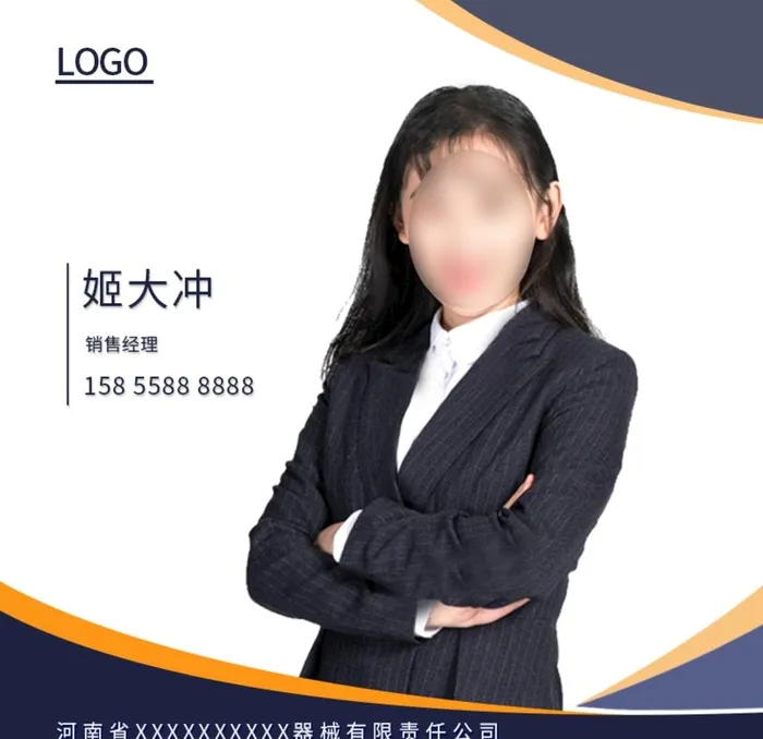 微信头像图片(800x800)psd模版下载