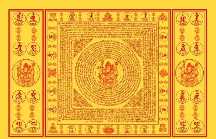 大随求陀罗尼图图片
