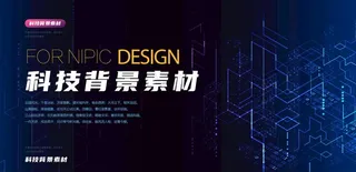 科技背景图片