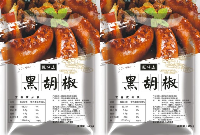 烤肠包装图片cdr矢量模版下载