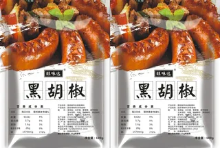 烤肠包装图片