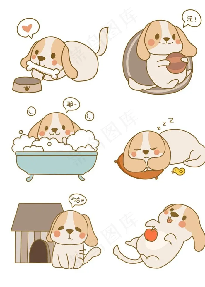 卡通狗狗图片(1024x1369)psd模版下载