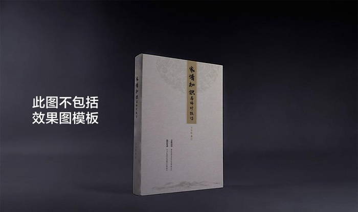 书籍封面图片ai矢量模版下载