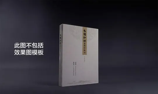 书籍封面图片