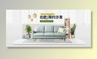淘宝沙发家具图片