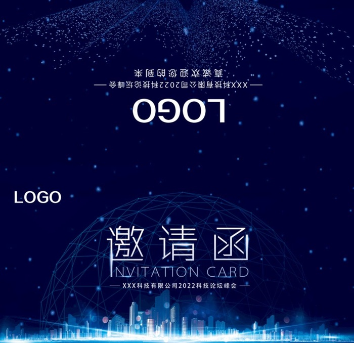 邀请函图片(2126x2126)psd模版下载