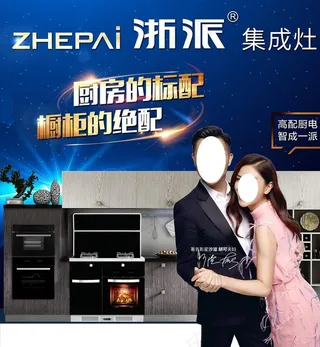 浙派宣传画图片