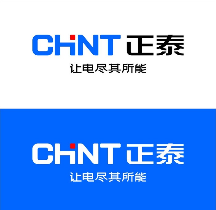 正泰图片cdr矢量模版下载