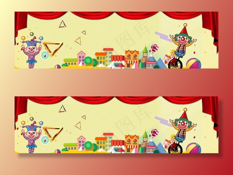 游乐场图片(1920x600)psd模版下载