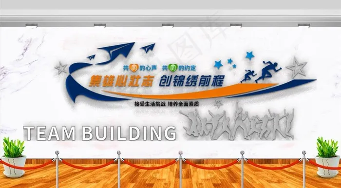 企业文化墙图片cdr矢量模版下载