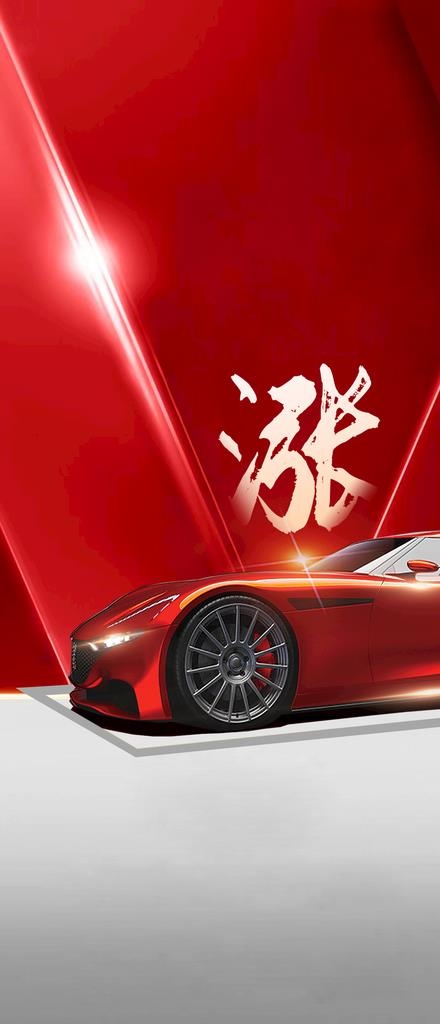 车位涨价图片(1417x3071)psd模版下载