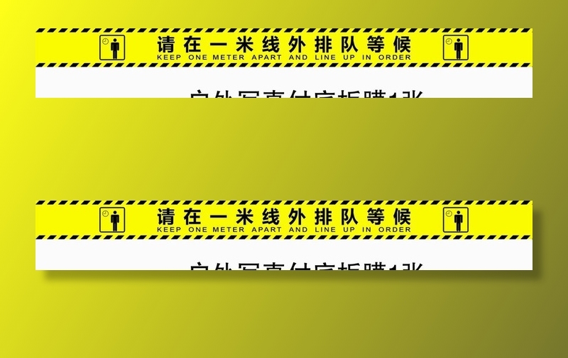 一米线外排队等候图片cdr矢量模版下载