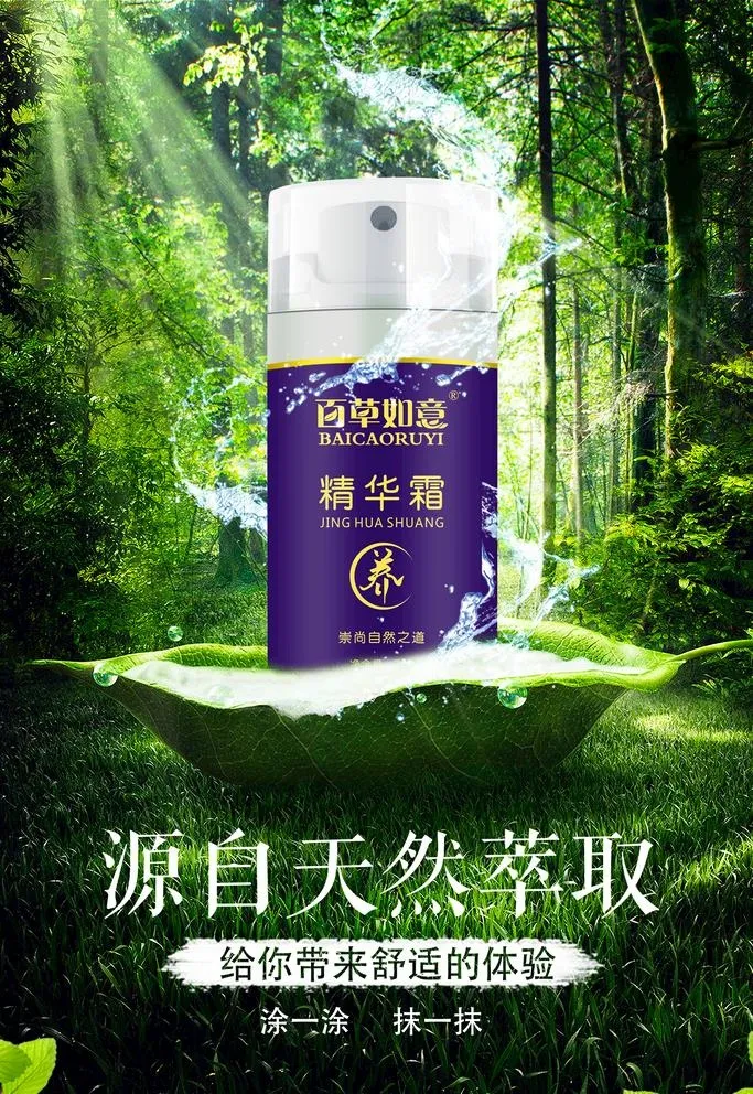 海报设计图片(3543x5315)psd模版下载