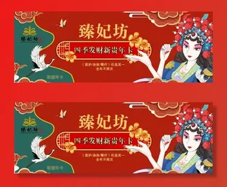 美容养生项目卡图片